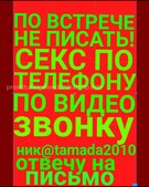 Анкета проститутки Таня - метро Марфино, возраст - 30